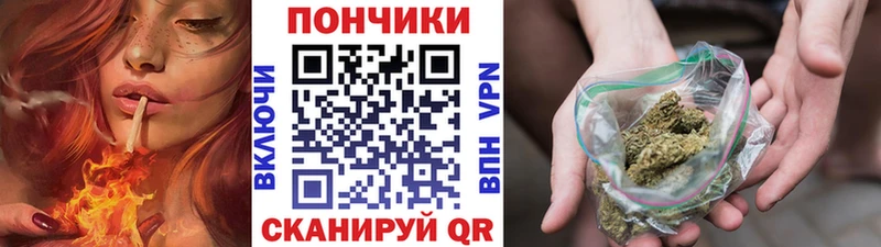 Бошки Шишки Ganja  Нижнекамск 