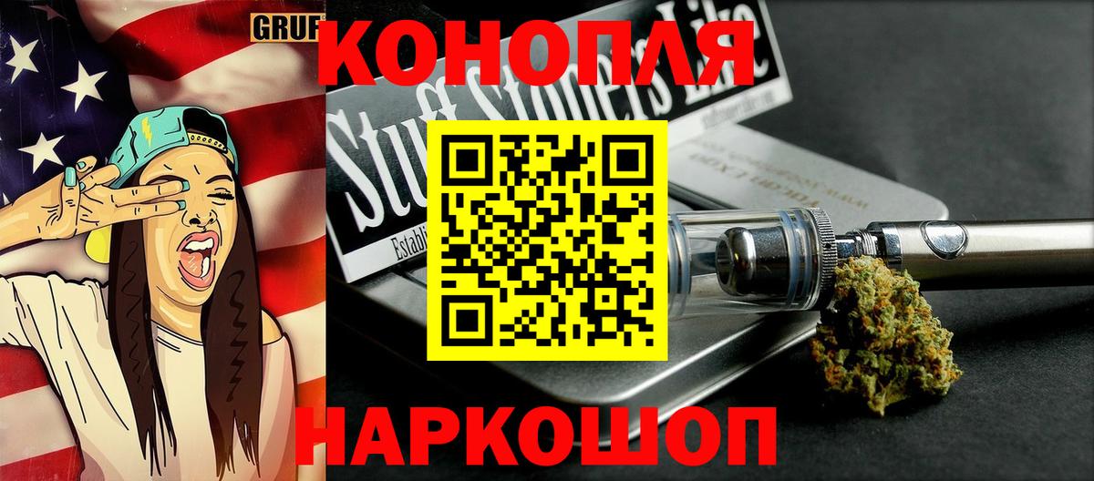 Бошки Шишки ГИДРОПОН Нижнекамск