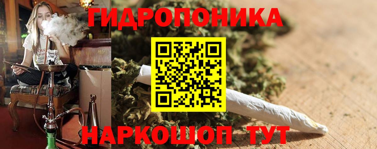 Марихуана планчик  МАРИХУАНА THC 21%  Нижнекамск  Бошки Шишки Ganja  МАРИХУАНА семена  Вход с VPN 